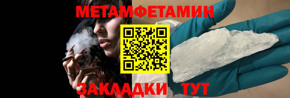 АМФЕТАМИН  АМФ 98%  Вход с VPN  Грязи 