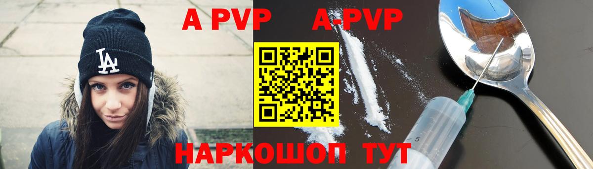 АМФЕТАМИН Грязи