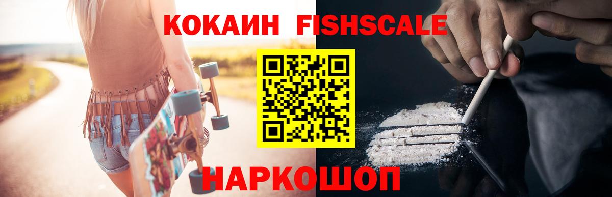 Cocaine  Кокаин Колумбийский  Вход с VPN  Грязи 