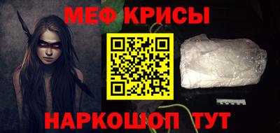 метамфетамин Ангарск