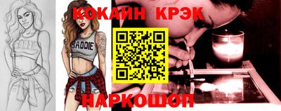 сатива Анапа