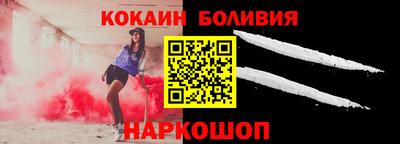 спиды Балахна
