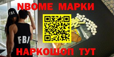хмурый Балаково