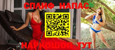 спиды Балахна