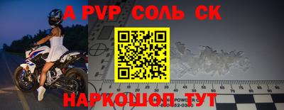 хмурый Балаково