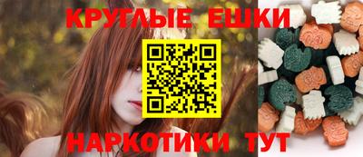 ECSTASY Балашиха