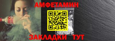 хмурый Балаково