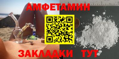 хмурый Балаково
