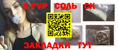 хмурый Балаково