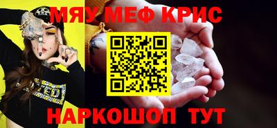 хмурый Балаково
