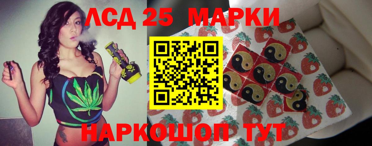 Грязи  LSD-25 экстази ecstasy  ЛСД экстази кислота  Вход с VPN 