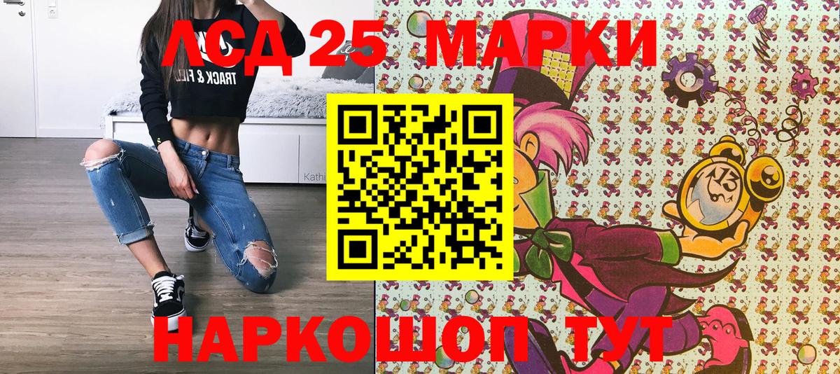 Марки NBOMe 1,5мг  Марки NBOMe 1,5мг  где продают наркотики  Грязи  Вход с VPN 