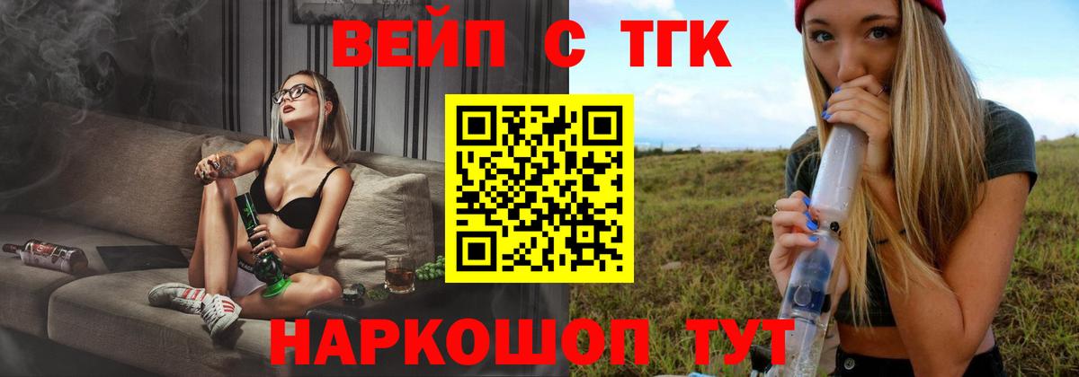 Дистиллят ТГК THC oil Грязи