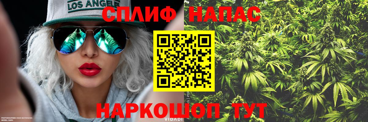 Бошки Шишки Ganja Грязи