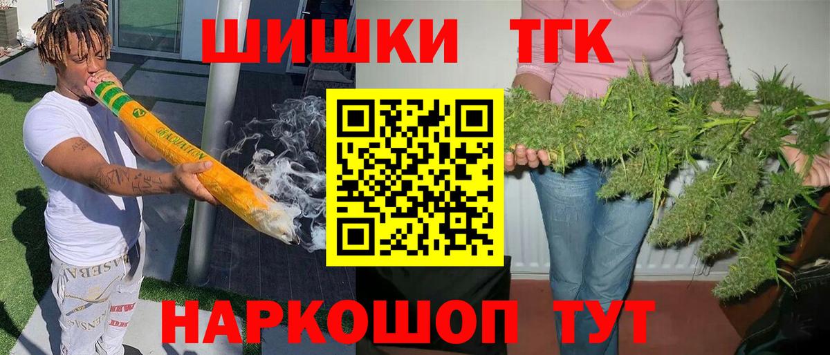 Грязи  МАРИХУАНА индика  Марихуана семена  Вход с VPN  Каннабис семена  Канабис White Widow 